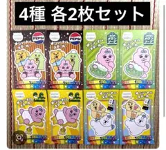 おぱんちゅうさぎ んぽちゃむ　きみまろ ステッカー　サントリー　4種　各2枚