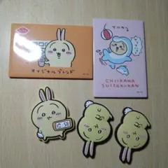 ちいかわ うさぎ マグネットセット