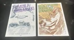 ヒロアカ 原画展 ワンシーンカードコレクション 死柄木弔 爆豪勝己