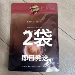 新品】GRACELL Wellness Cocoa 100g 3袋セット - メルカリ