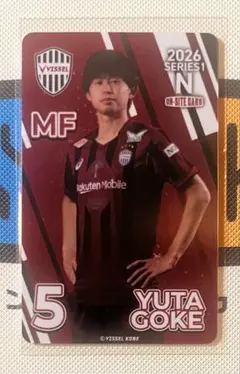 ヴィッセル神戸 小松蓮 サイン入りオンサイトカード 5/30 - メルカリ