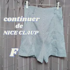 continuer de NICE CLAUP センターシームショートパンツ F