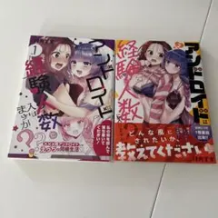 Item thumbnail for item ff7ebbe9-64ed-420e-88e0-f63ec02ebfef