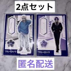 ブルーロック 凪 玲王 アクスタ 冬のおでかけ