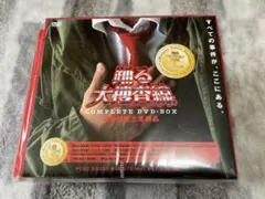 2026年最新】踊る大捜査線 DVD BOXの人気アイテム - メルカリ