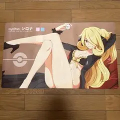 ポケモン シロナ プレイマットのサムネイル