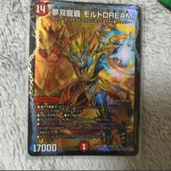 2026年最新】モルトDREAMの人気アイテム - メルカリ