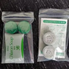 フェリスクラロン　試供品　３点セット　FERIZ