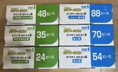 くもんのジグソーパズル