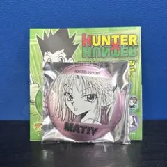 HUNTER × HUNTER デコレクション缶バッジ マチ - メルカリ