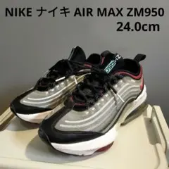 air max 24