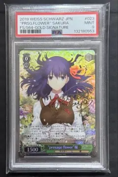 2026年最新】ヴァイスシュヴァルツの人気アイテム - メルカリ