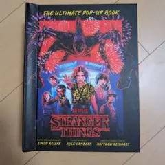 ストレンジャーシングス