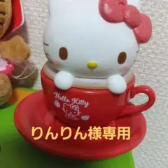 ハローキティ くるくる回るコーヒーカップ - メルカリ