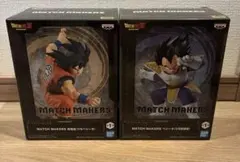 ドラゴンボールZ MATCH MAKERS 孫悟空 VS ベジータ フィギュア