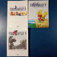 2026年最新】楽しいバイエル併用 ファイナルファンタジーIVの人気