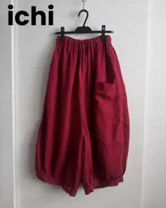【 ichi 】 コットンリネンバルーンパンツ　麻100%のサムネイル