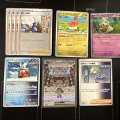 ポケモンカード 6枚セット オーガポンex ミミッキュ シャリタツ　テツノツツミ