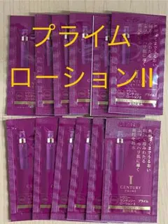 トワニー センチュリープライム ローションⅡ サンプル12個のサムネイル