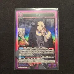 Item thumbnail for item 769f6987-fc3c-42fe-9ab6-bf5b57537d1f