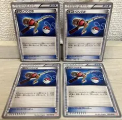 a237 ポケモンカード すごいつりざお BW ４枚