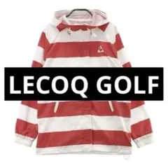 LECOQ GOLFルコックゴルフ★ナイロンジャケット★フード付きボーダー柄 L
