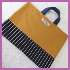 マスタード無地　レッスンバッグ　絵本袋　入学入園　ハンドメイド