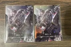 EXBP-031 EXベース(Freedom Ascension) 2枚