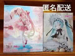 桜ミク　桜ドレス　初音ミク　ヴィンテージドール　フィギュア　新品未開封