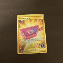 ルアーモジュール UR S10b Pokémon GO 093/071のサムネイル