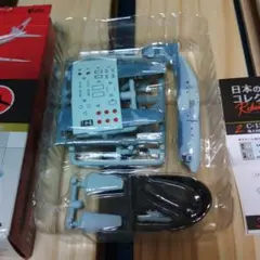 Item thumbnail for item 06bf086a-d4bc-4e93-a784-9e4f04ae8c3c