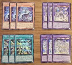 サイバードラゴン デッキパーツ　シークレットレア　まとめ売り