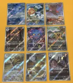 2026年最新】合計枚数/個数：9枚 ポケモンカードゲームの人気アイテム