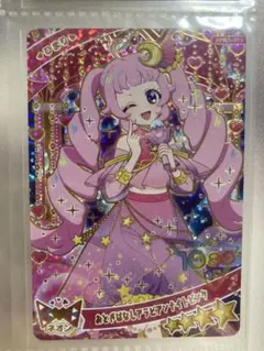 おとぎばなしアラビアンナイトピンク(青空ひまり)