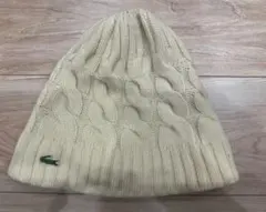 ラコステ　ビーニー　ケーブルニット　白