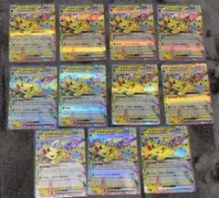 ピカチュウex RR 11枚セット