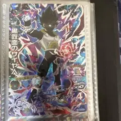 黒仮面のサイヤ人 & ベジータ:GT カードセット