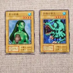 泉の妖精 遊戯王 - メルカリ