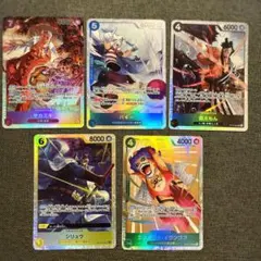 ワンピースカードゲーム まとめ売り 5枚セット - メルカリ