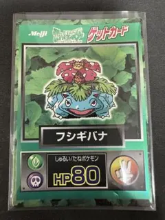 2026年最新】ゲットカードの人気アイテム - メルカリ