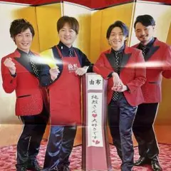 田舎暮らしの本 2019年7月号特別付録 「純烈」特製ポスター