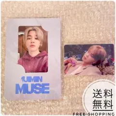 BTS JIMIN MUSE JPFC POBs ホログラムフォトカード 트레카
