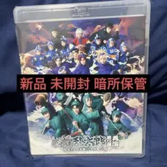 ミュージカル忍たま乱太郎 第12弾再演 BluRay