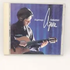 T1647 天野清継 AZURE アズール CD ジャズ フュージョン