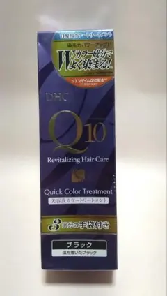 DHC Q10　美容液 クイックカラートリートメント　白髪用　落ち着いたブラックのサムネイル