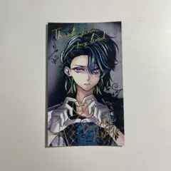 悪魔執事と黒い猫　あくねこ　バレンタインチェキ風カード　バスティン　箔押し