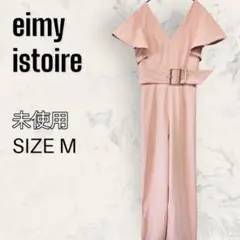 【ほぼ未使用】eimy istoire ビッグ バックル ベルト オールインワンのサムネイル
