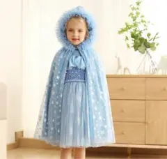 プリンセスマント　ロングケープ　ハロウィン　プリンセス