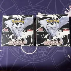 2026年最新】ホワイトフレア BOXの人気アイテム - メルカリ