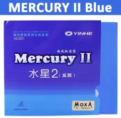 銀河水星ⅡブルーシートYINHE MercuryⅡ 青/中　ミディアム